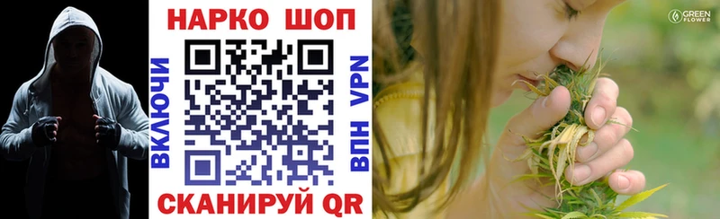Купить Alpha PVP  АМФЕТАМИН  ГАШ  Меф  Нытва