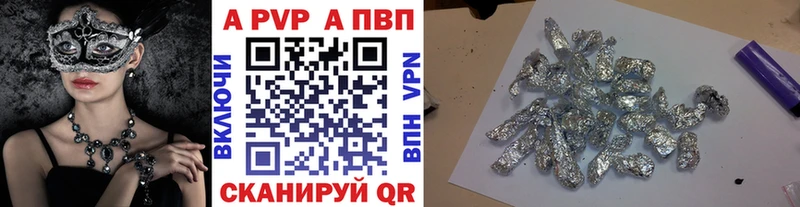 Alfa_PVP крисы CK  Купить где  Нытва 