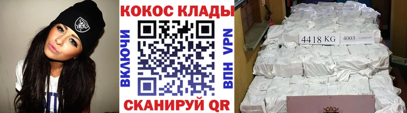 COCAIN Fish Scale  Купить  Нытва 