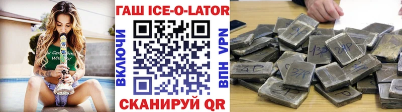 Купить закладки  Нытва  Гашиш убойный 
