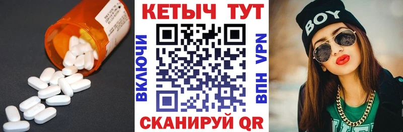 Купить закладки  Нытва  КЕТАМИН ketamine 