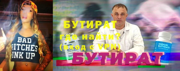ГАЛЛЮЦИНОГЕННЫЕ ГРИБЫ Тихвин
