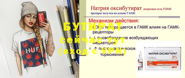 прущая мука Карталы