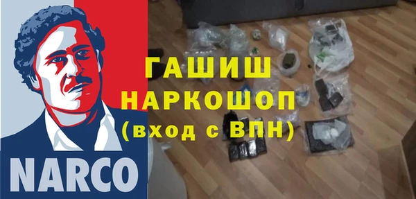 спайс Тобольск