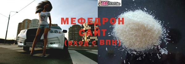ГАЛЛЮЦИНОГЕННЫЕ ГРИБЫ Тихвин