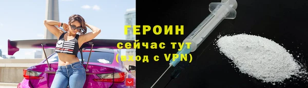 спайс Тобольск