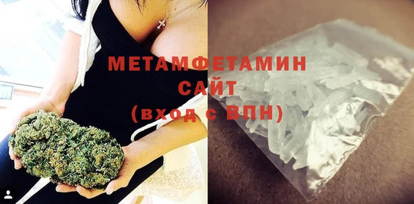 спайс Тобольск