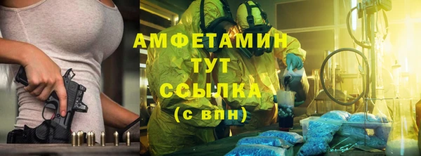 спайс Тобольск