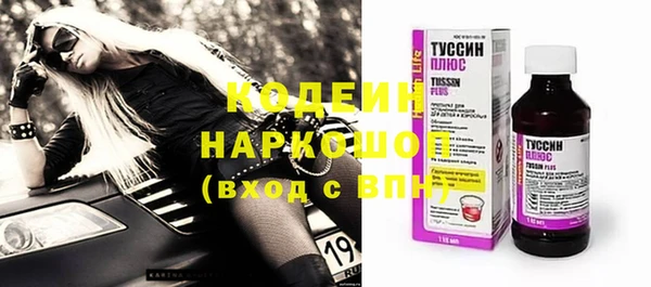 ГАЛЛЮЦИНОГЕННЫЕ ГРИБЫ Тихвин