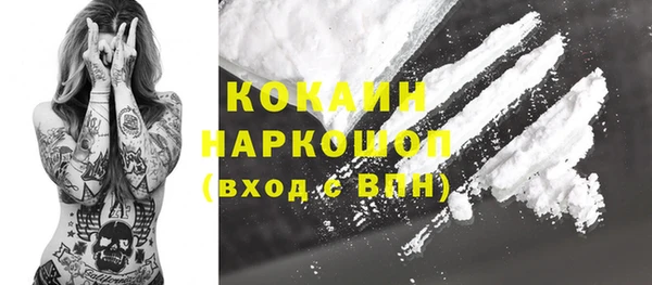 ГАЛЛЮЦИНОГЕННЫЕ ГРИБЫ Тихвин