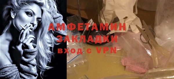 спайс Тобольск