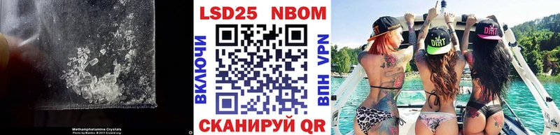 Купить закладки  Нытва  LSD-25 экстази ecstasy 