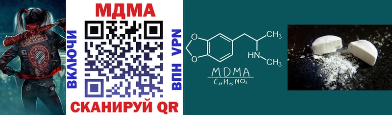 МДМА кристаллы  Купить где  Нытва 