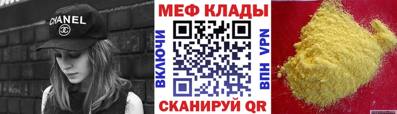 МЯУ-МЯУ мяу мяу  Купить где  Нытва 