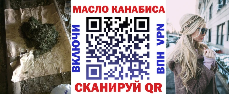 ТГК вейп с тгк  Купить где  Нытва 